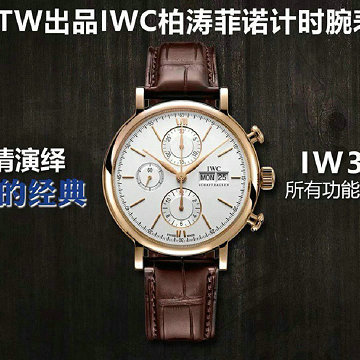 商品名称：IWC 99-IWC25001MBS 2025年新作 ポートフィノ クロノグラフ ウォッチ メンズ 時計 自動巻き 時計 42MM レザーストラップ