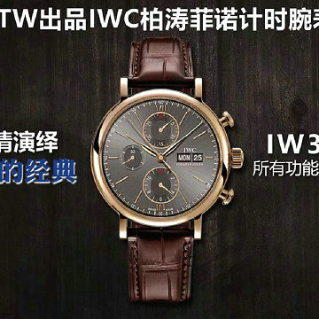 IWC 99-IWC25001MSK  2025年新作 ポートフィノ クロノグラフ ウォッチ メンズ 時計 自動巻き 時計 42MM レザーストラップ