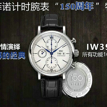 IWC 99-IWC25001YBL 2025年新作 ポートフィノ クロノグラフ ウォッチ メンズ 時計 自動巻き 時計 42MM レザーストラップ