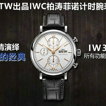 IWC 99-IWC25001YBM  2025年新作 ポートフィノ クロノグラフ ウォッチ メンズ 時計 自動巻き 時計 42MM レザーストラップ