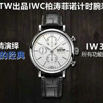 商品名称：IWC  99-IWC25001YBS 2025年新作 ポートフィノ クロノグラフ ウォッチ メンズ 時計 自動巻き 時計 42MM レザーストラップ