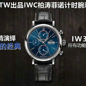 IWC 99-IWC25001YLS 2025年新作 ポートフィノ クロノグラフ ウォッチ メンズ 時計 自動巻き 時計 42MM レザーストラップ