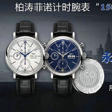 IWC 99-IWC25001YSL 2025年新作 ポートフィノ クロノグラフ ウォッチ メンズ 時計 自動巻き 時計 42MM レザーストラップ