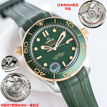 オメガ OMEGA 99-OMT25001J  2025年新作 Seamaster シーマスター ウォッチ Diver 300﻿M メンズ 時計 42MM