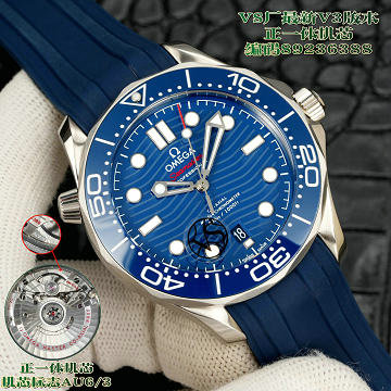 オメガ OMEGA 99-OMT25001Y 2025年新作 Seamaster シーマスター ウォッチ Diver 300﻿M メンズ 時計 42MM